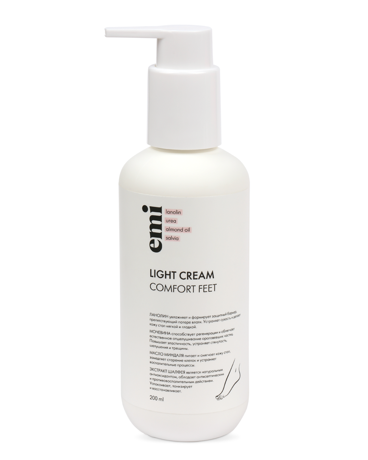 E.Mi Light Cream, 200 мл крем для ног