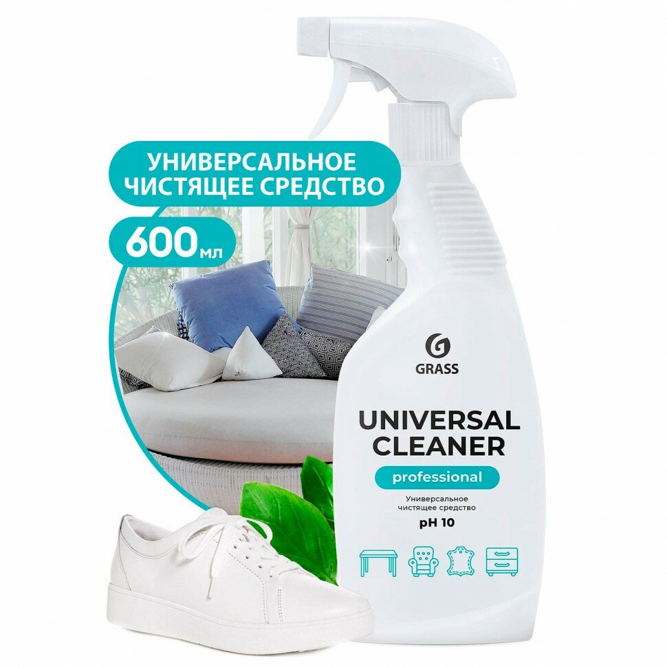 Grass Универсальное чистящее средство Universal cleaner Professional — фото 20