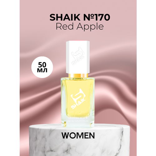 Парфюмерная вода Shaik №170 Red Apple 50 мл сумка музыка сердце скрипичный ключ и ноты в сердце зеленое яблоко