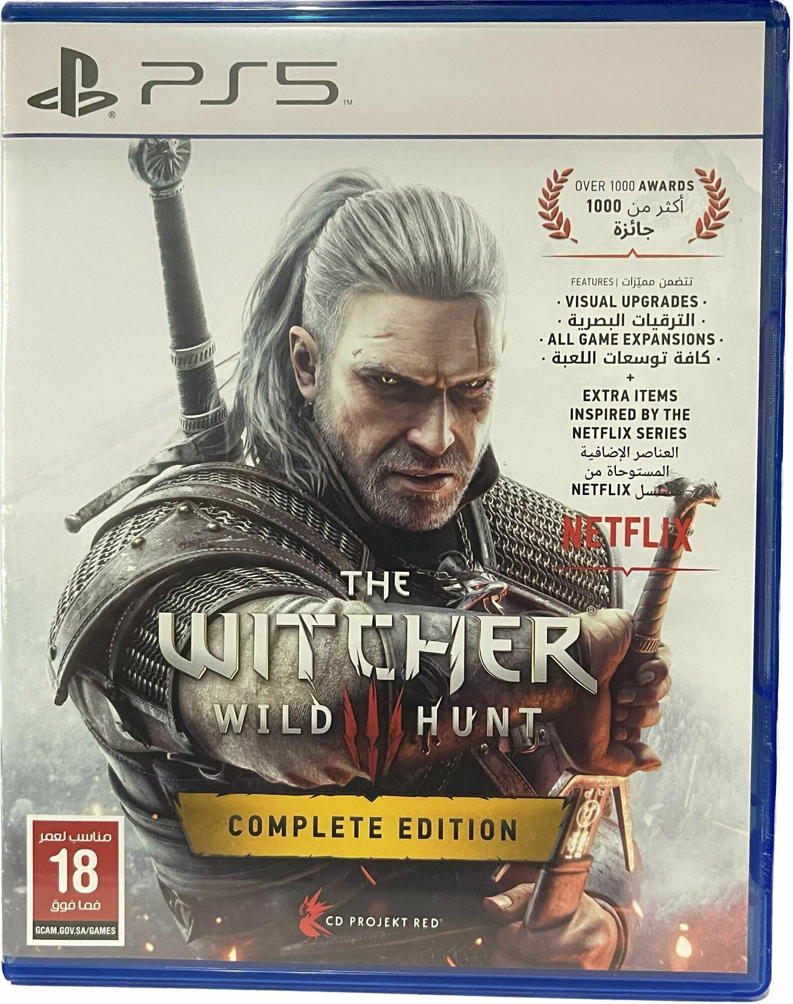 Игра диск Witcher 3: Wild Hunt Complete Edition (Ведьмак 3: Дикая Охота Полное Издание) (PlayStation 5, Русская версия)