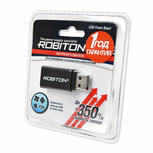 USB ускоритель Robiton Power Boost адаптер ускоритель для телефонов и планшетов usb power boost robiton