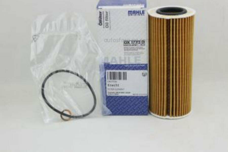 MAHLE OX1773D Фильтр масляный