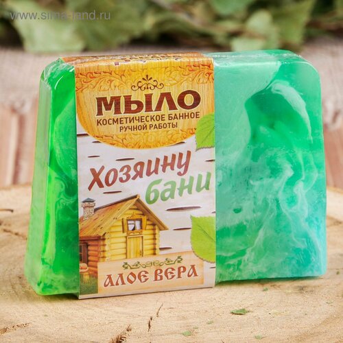 мыло косметическое банное хозяину бани алое вера 80 г Мыло косметическое банное Хозяину бани алое вера 80 г