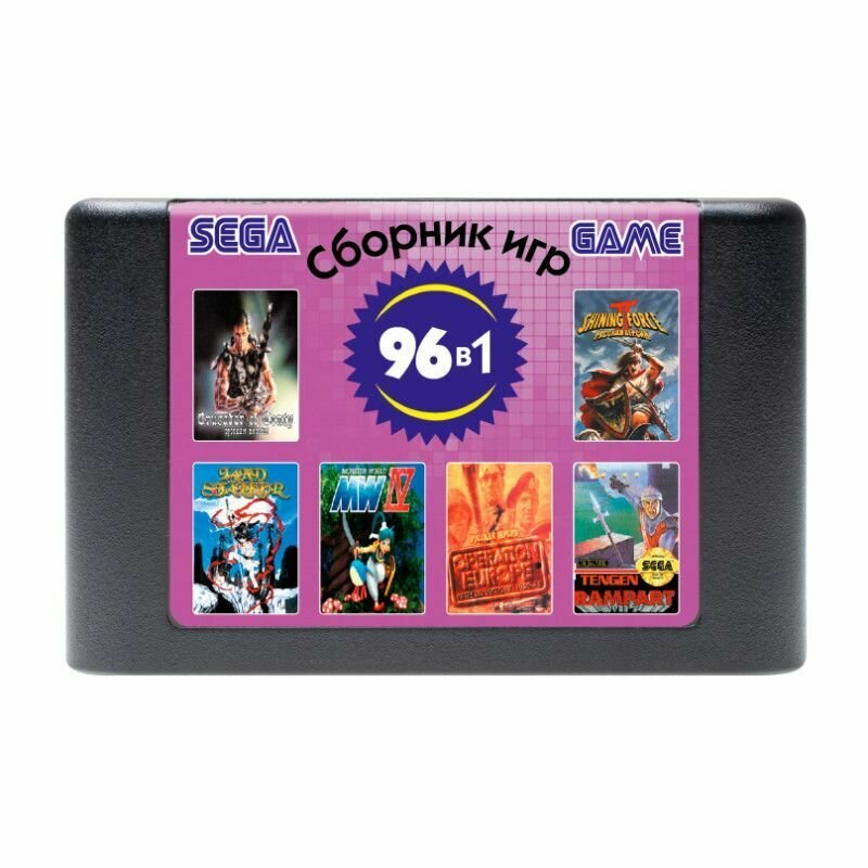 Редкий сборник с упором на ролевые игры и стратегии на Sega - всего 96 - среди них 27 игр с сохранениями - (без коробки)