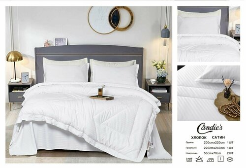 Комплект постельного белья с одеялом CANDIES, Сатин, Евро, наволочки 50x70