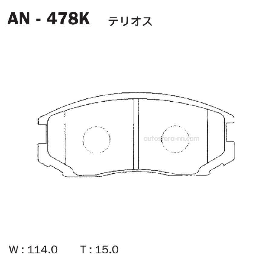 AKEBONO AN478K Колодки тормозные дисковые передние подходят для Toyota Rush, Toyta Cami/Daihatsu Terios AN-478K