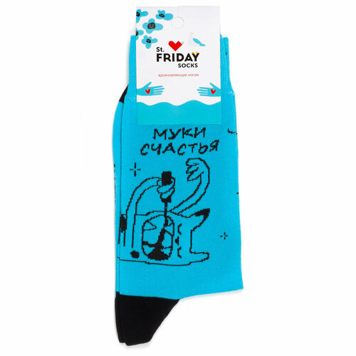 фото Носки st. friday, размер 38-41, черный, синий