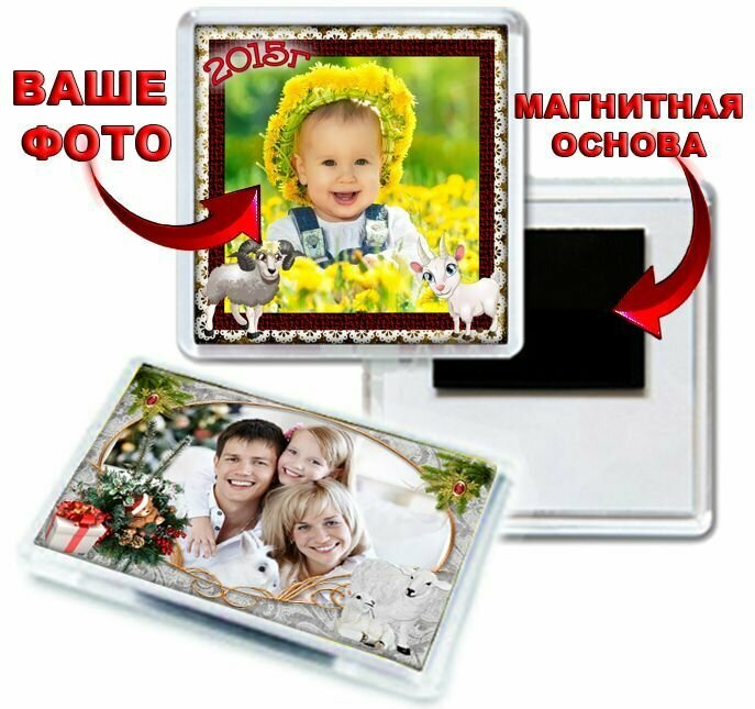 Как открыть фото магнит Магнитная рамка/Заготовка/Магнитный карман под фото - купить в интернет-магазине
