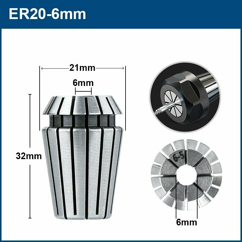 Цанга ER20 6 мм 1 шт.