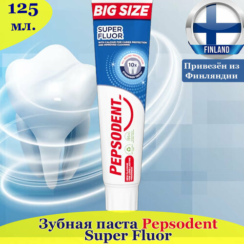 Зубная паста Pepsodent Super Fluor 125 мл, для всей семьи, мягкая и приятная на вкус фторсодержащая, из Финляндии