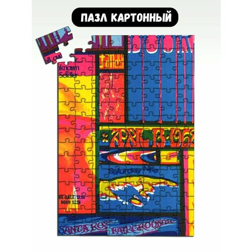 Пазл картонный 29x20 см музыка рок - 18466