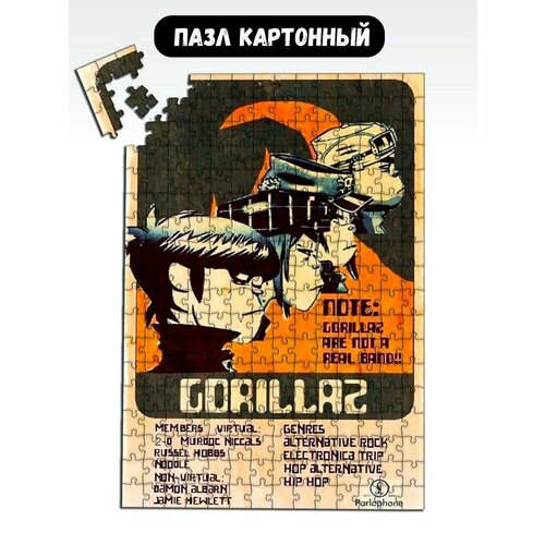 Пазл картонный 39,5х28 см музыка Gorillaz - 18471