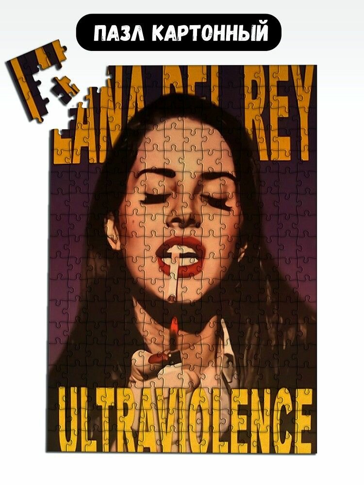 Пазл картонный А3: музыка lana del rey - 18270
