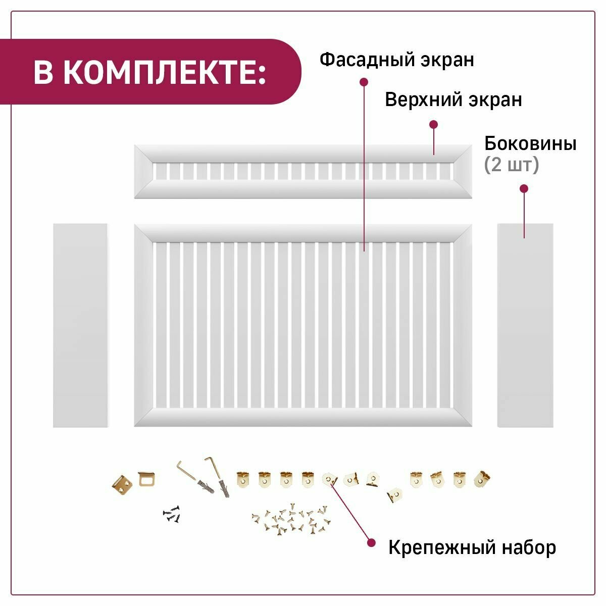 Экран для радиатора, на батарею отопления 1200х620х180 короб с радиусным профилем из реек серый ExDe Седой дуб МДФ — фото 1