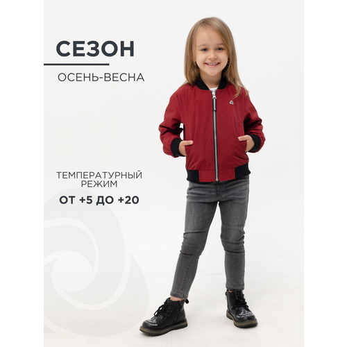 фото Бомбер cosmotex, размер 134, бордовый