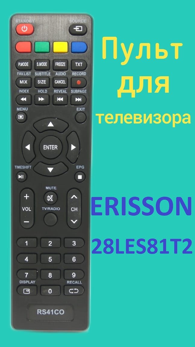 Пульт для телевизора ERISSON 28LES81T2