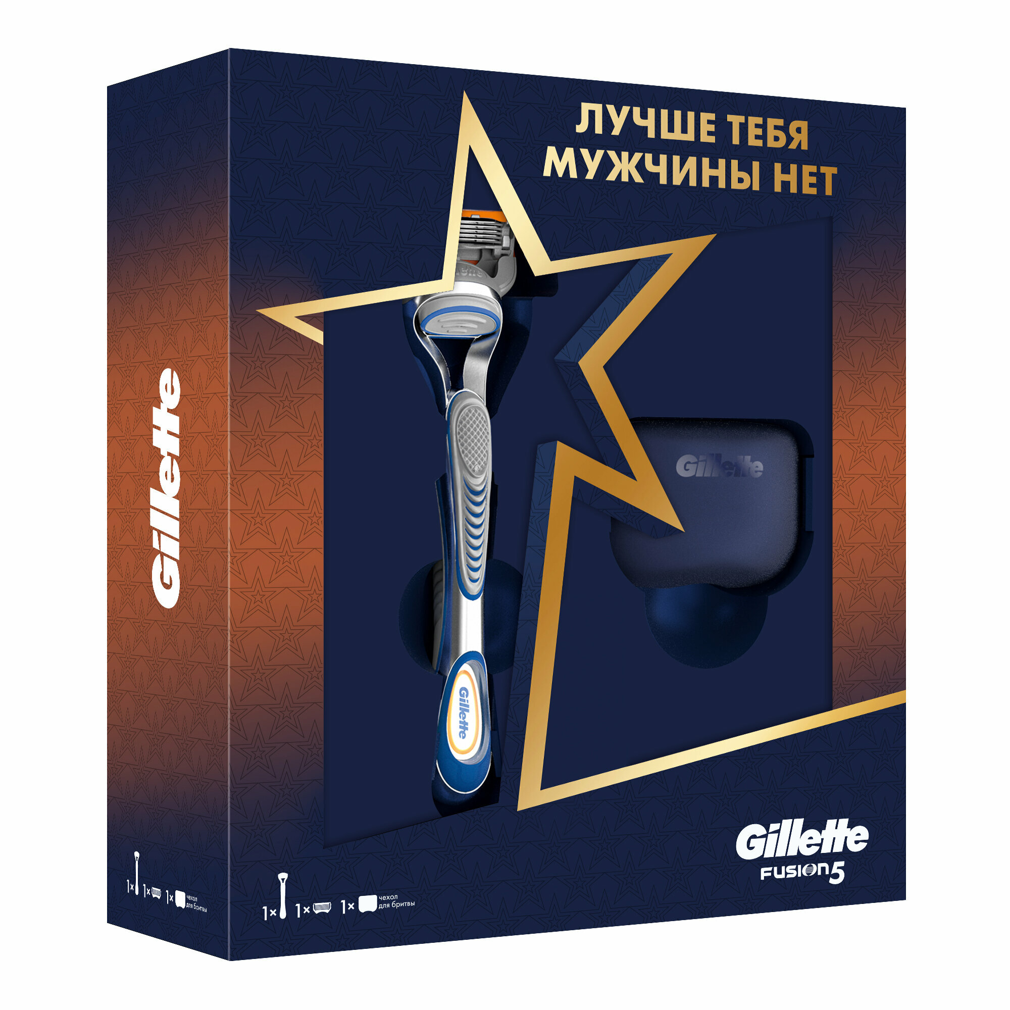 Подарочный набор Gillette Fusion Бритва с 1 сменной кассетой + чехол - фото №10