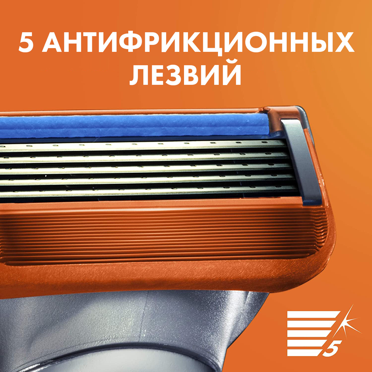 Подарочный набор Gillette Fusion Бритва с 1 сменной кассетой + чехол - фото №14