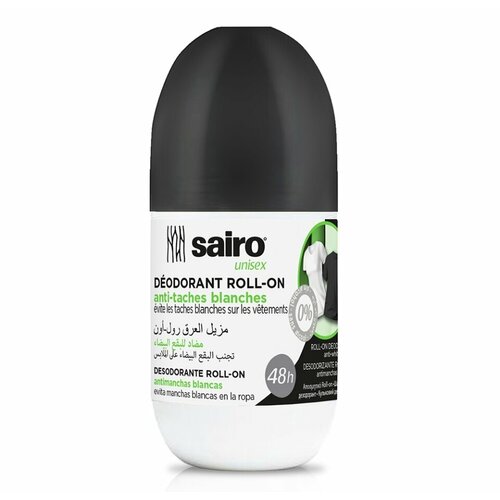 Дезодорант роликовый «Защита от пота» унисекс, Sairo, 50 мл, Испания