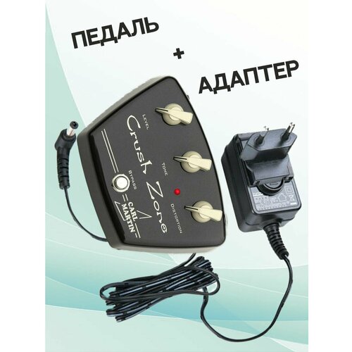 Carl Martin KIT Crush Zone_ACDOO6 Педаль эффектов с адаптером питания