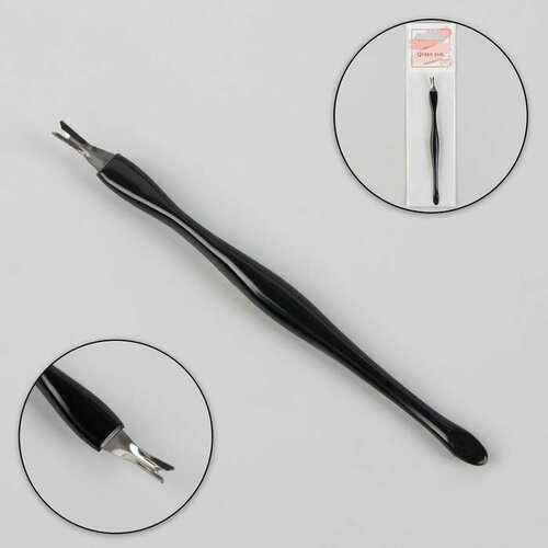 Триммер для кутикулы 105 см цвет чёрный 15300₽