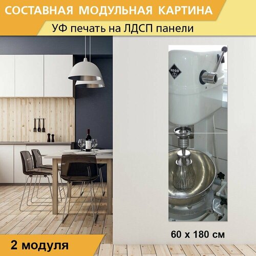 Модульная картина 