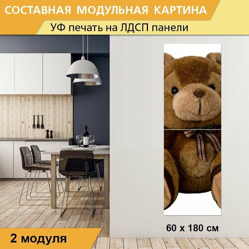 Модульная картина 