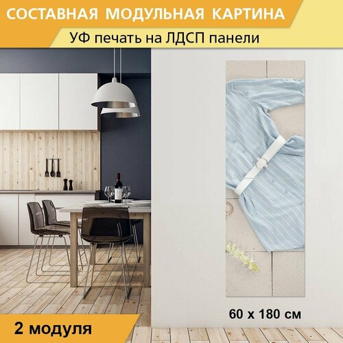 Модульная картина 