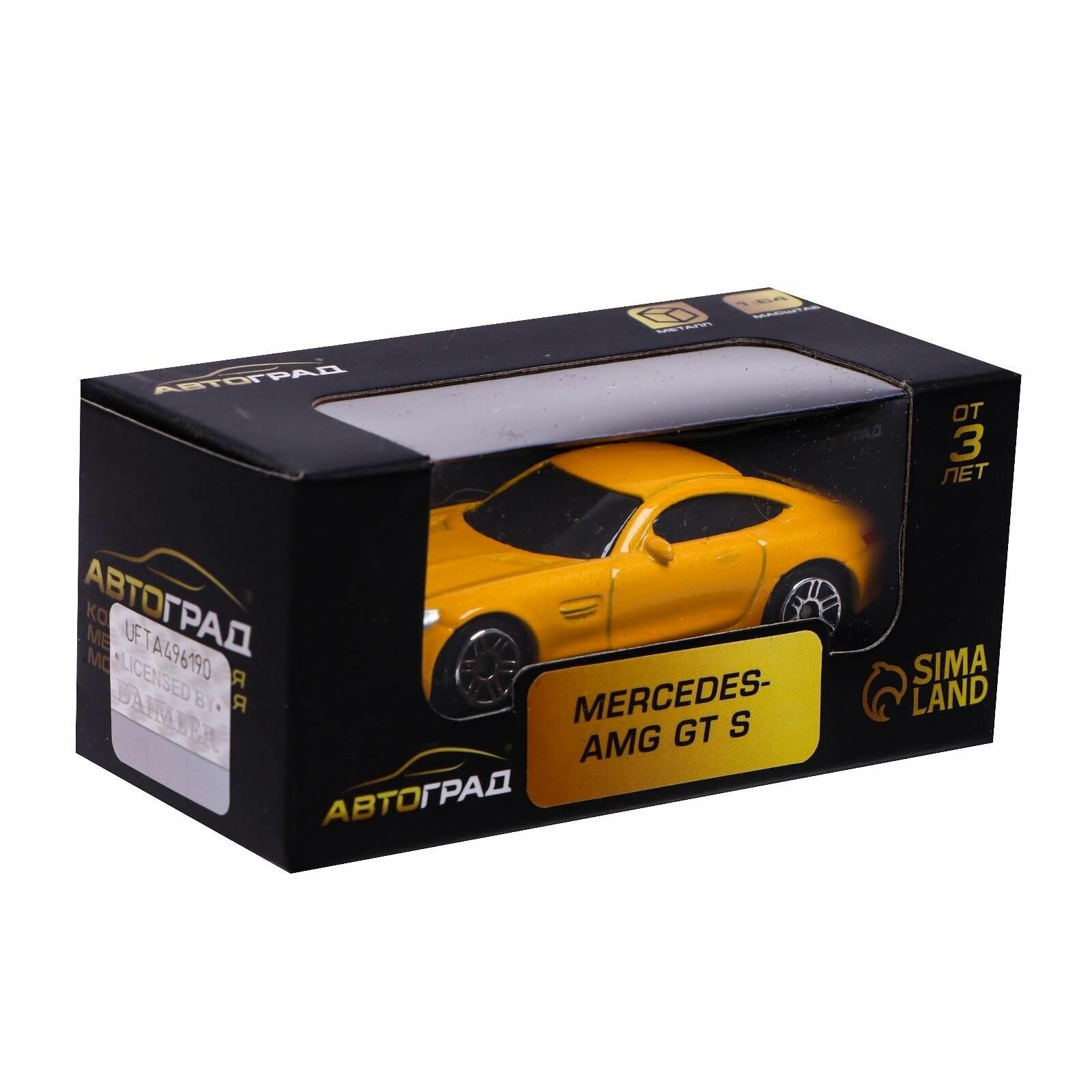 Машина металлическая MERCEDES-AMG GT S, 1:64, цвет жёлтый - фотография № 5