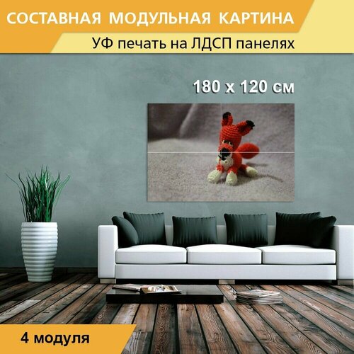 Модульная картина 