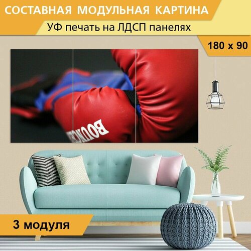Модульная картина 