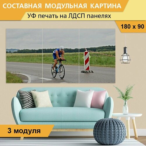 Модульная картина 