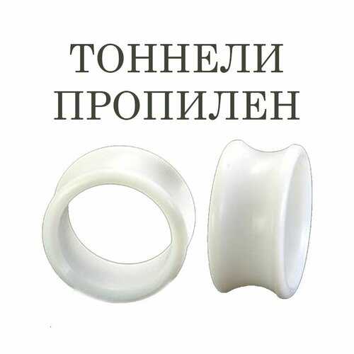 Комплект серег , размер/диаметр 22 мм, белый