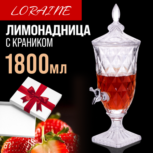 Лимонадница 18 л с краном LORAINE стекло 2145₽