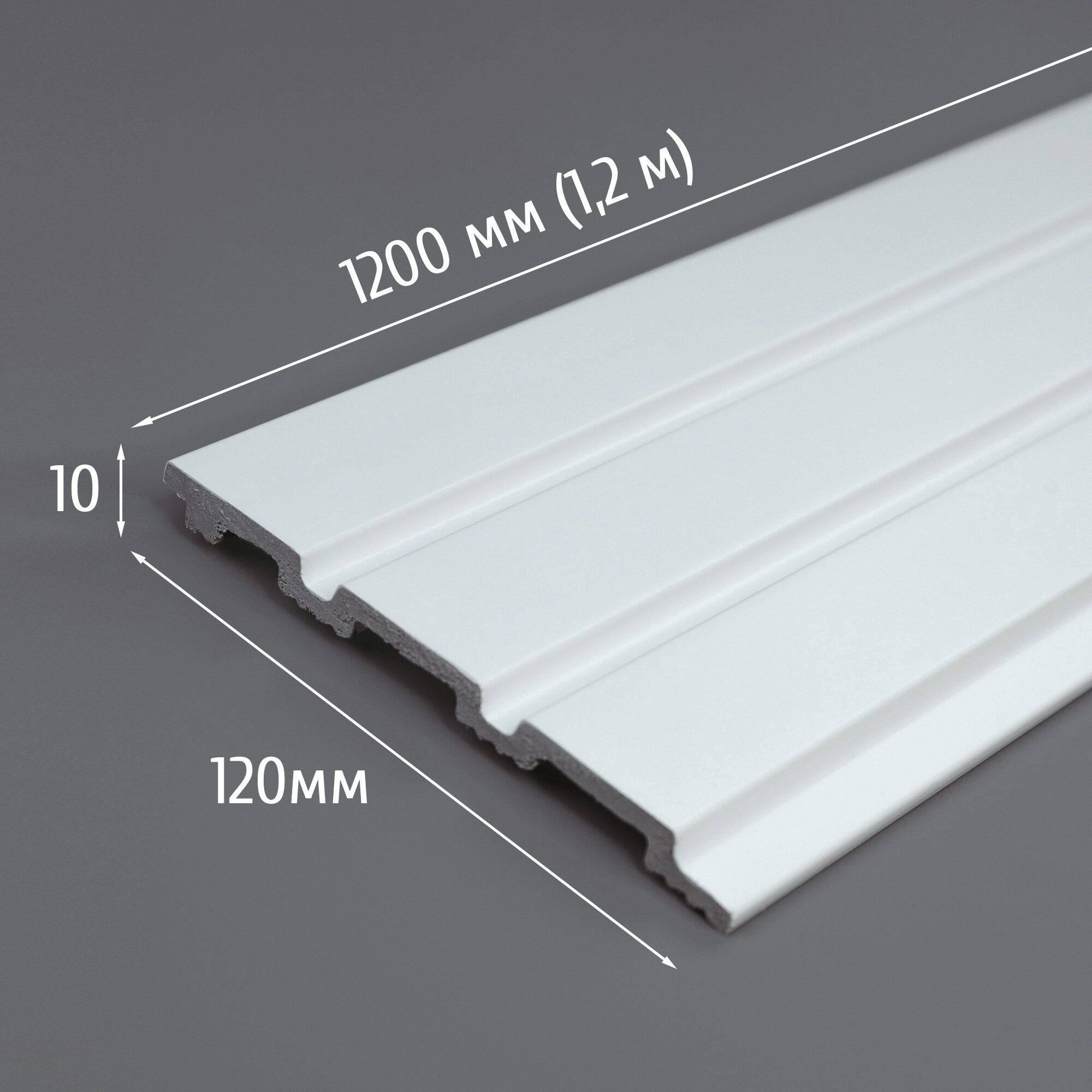 Декоративные стеновые панели из дюрополимера 3D RAIL AdoreDecor (Адор Декор) для внутренней отделки стен 120x10x1200 мм, белый PN1, 1 шт.