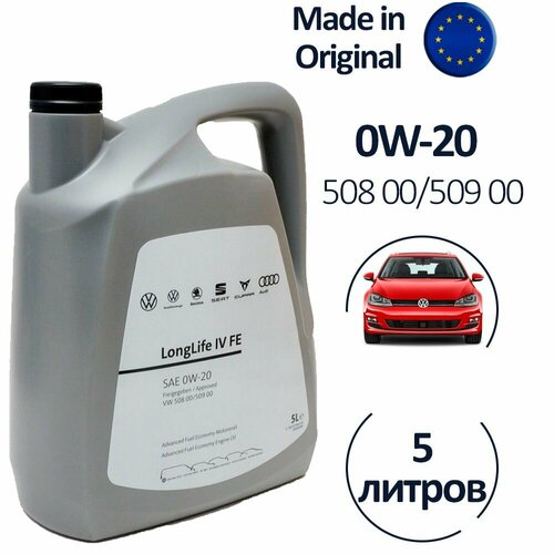 Масло моторное VW LONGLIFE IV FE 0W20 508 00509 00 5L 13116₽