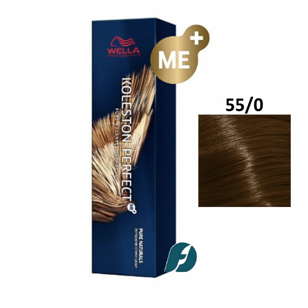 Wella Professionals Koleston Perfect ME  55 0 Краска для волос   Светло коричневый интенсивный натуральный  60мл