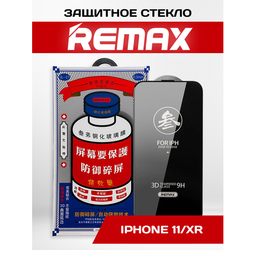 Защитное стекло на iPhone 11/ XR