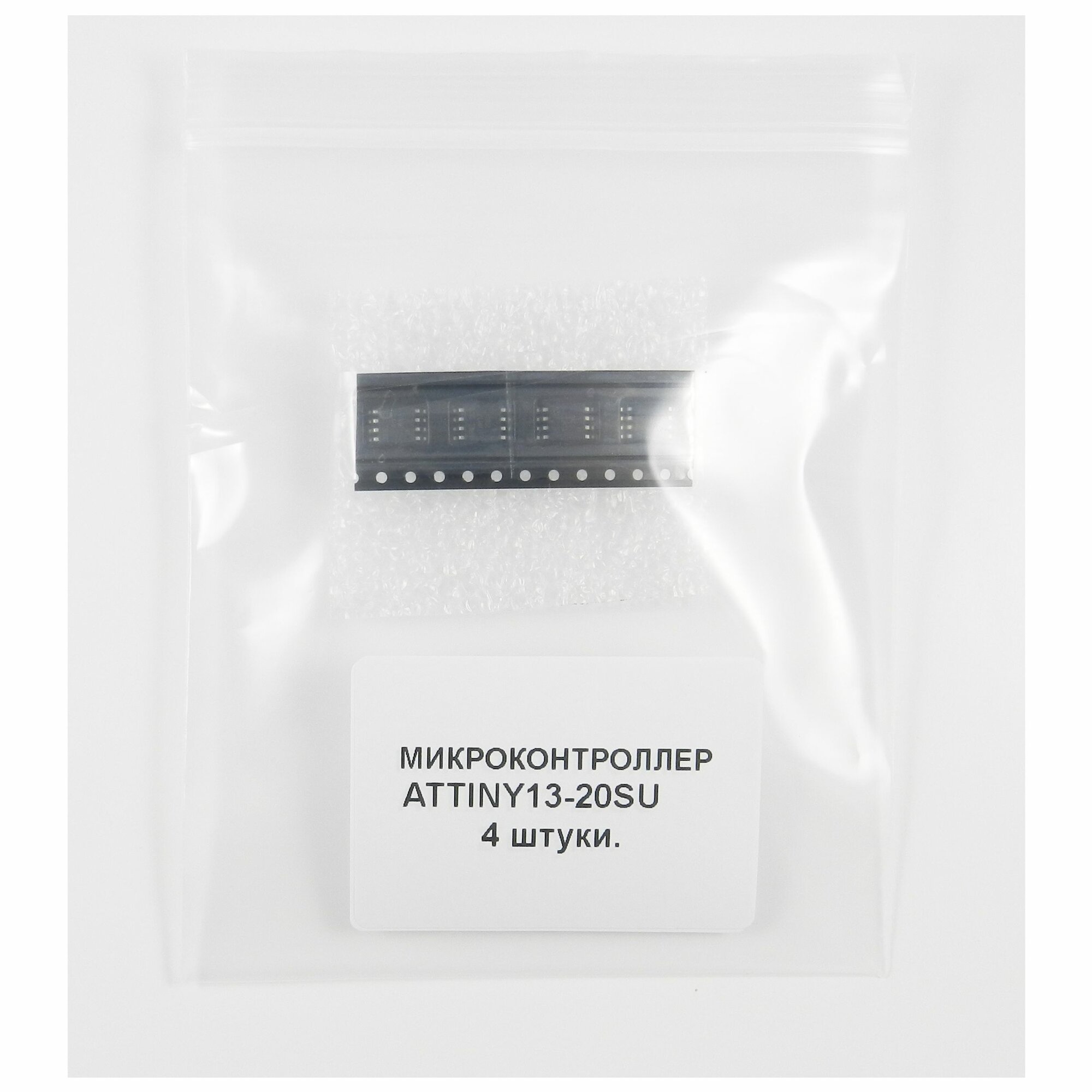 Микроконтроллер ATTINY13-20SU, Микроконтроллер 8-бит AVR, SO8wide, (оригинал)
