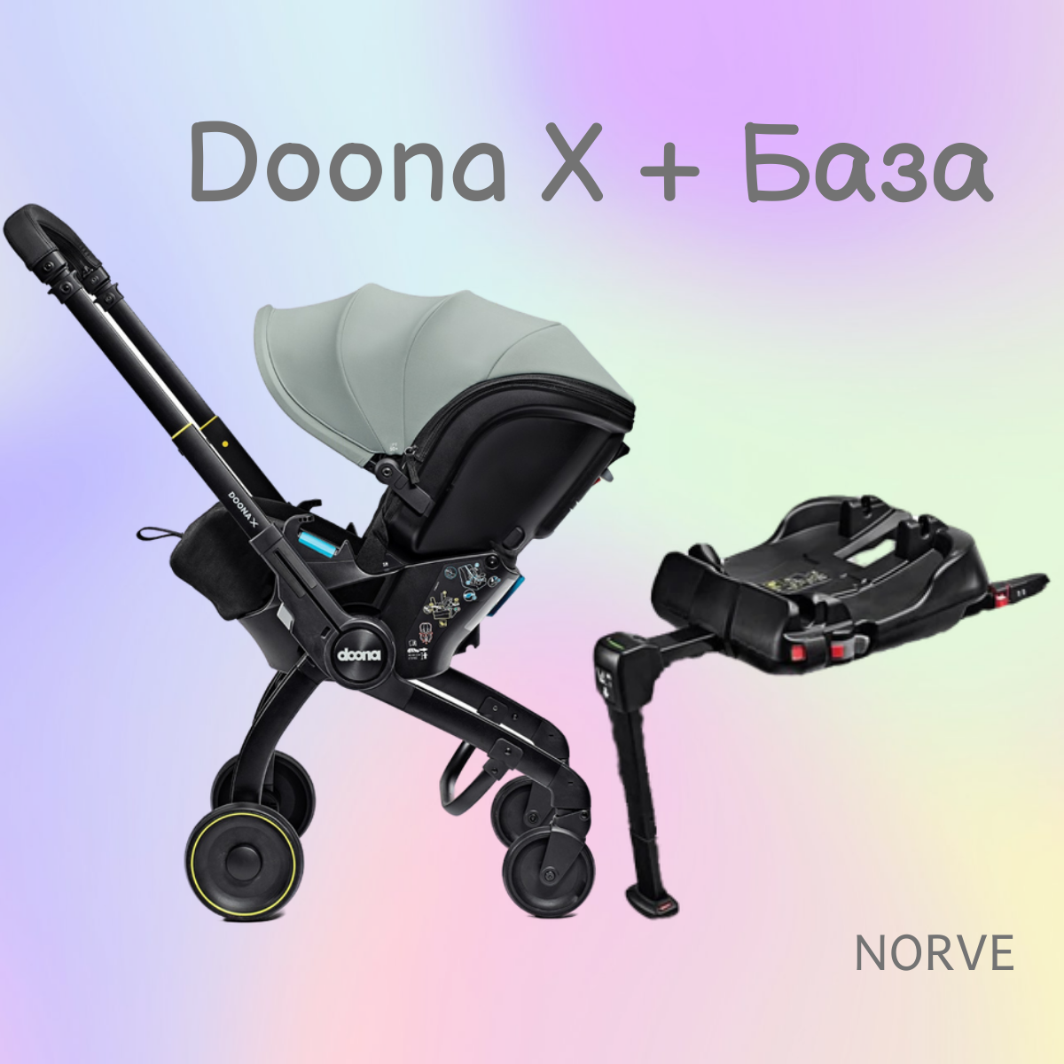 Doona X + isofix , группа 0+, до 13кг, Nitro Black
