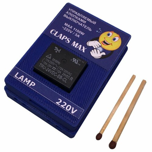 Хлопковый выключатель CLAPS MAX Extra Power - надежное управление светом от хлопков 3270₽