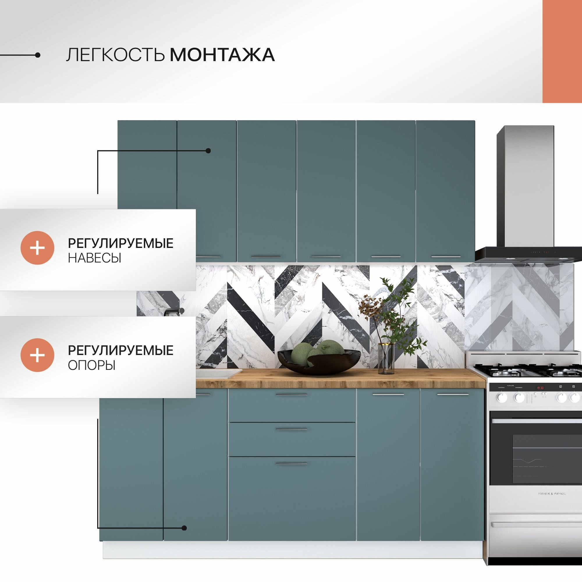 Готовый кухонный гарнитур Сурская мебель Валерия 180x60x216 см Белый/Лагуна