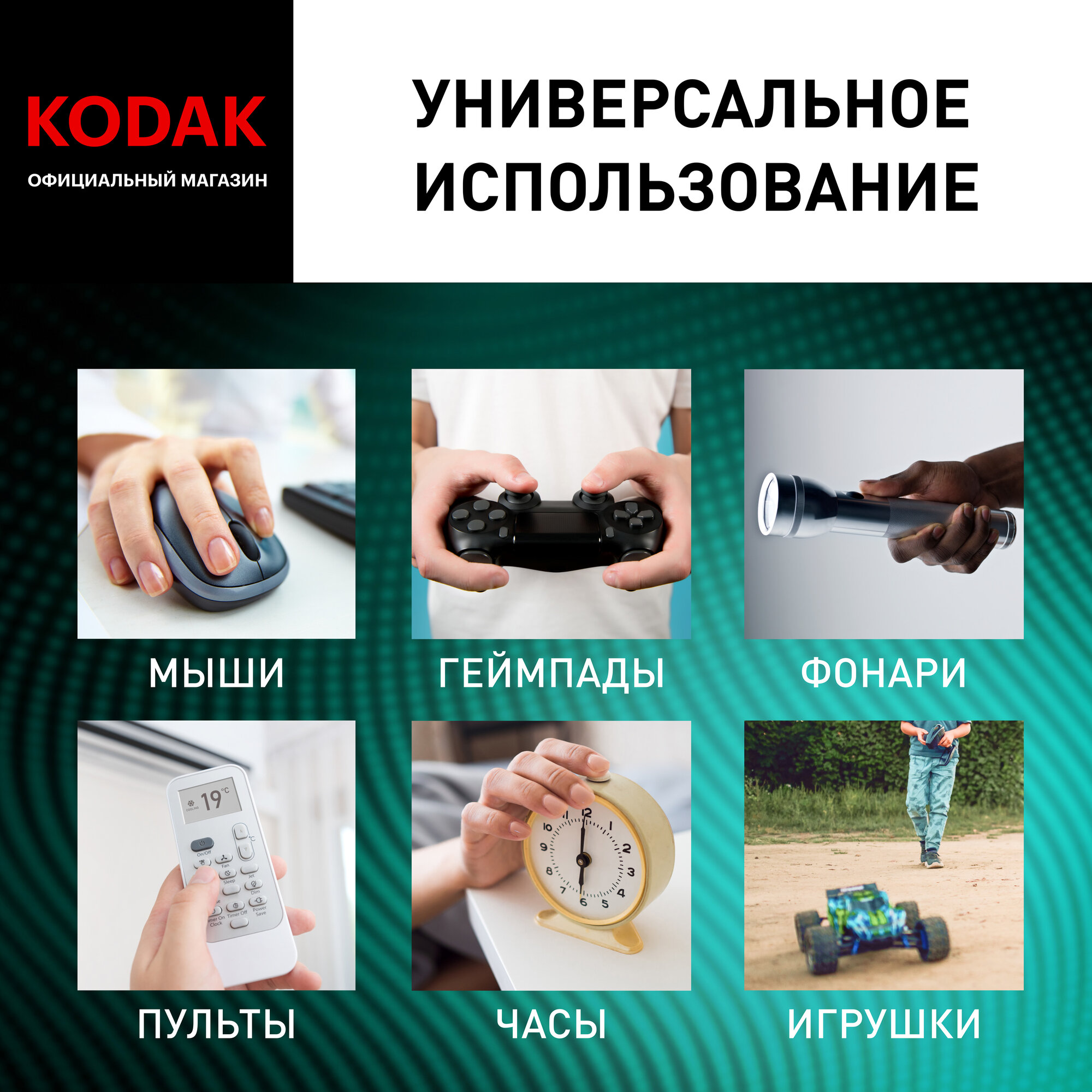 Батарейки алкалиновые Kodak круглые AG3 (392) LR736, LR41 KAG3-10 MAX Button Cell 10 шт. — фото 1