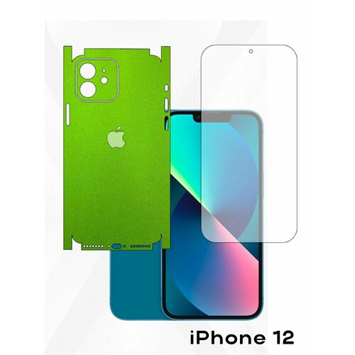 зеленый, салатовый