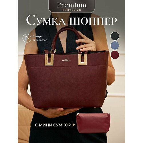фото Сумка шоппер chrisbella, красный матовый