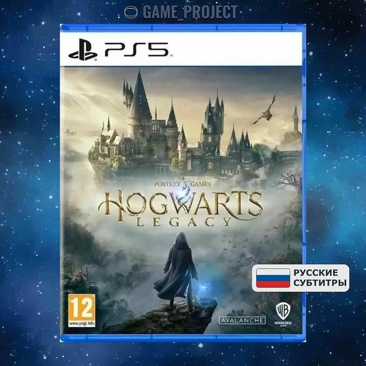 Игра Hogwarts Legacy, для Ps5, Blu-ray, Русские субтитры.