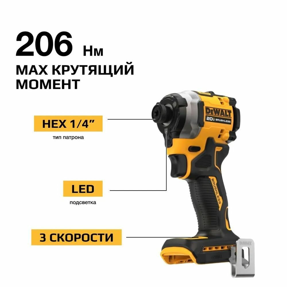 Аккумуляторный шуруповерт DeWalt, DCF850N-A9 — фото 1