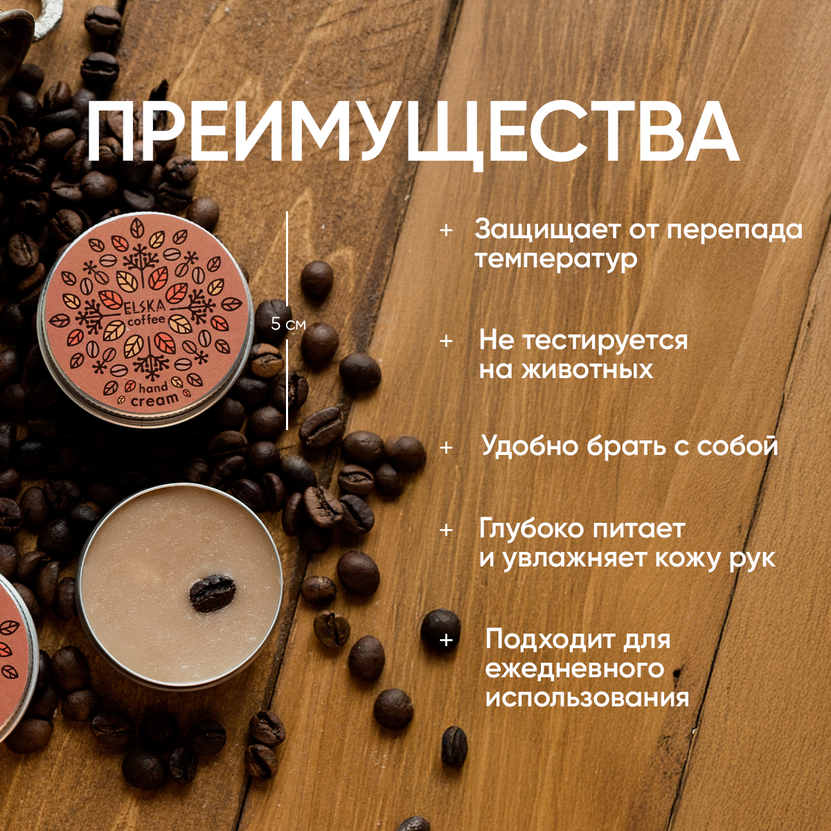 Крем для рук тыквенный латте, для всех типов кожи рук, бережный уход за кутикулами, 30 мл — фото 1