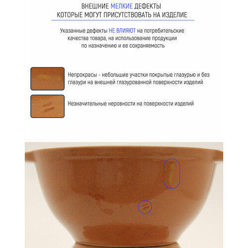 фото Горшочки для запекания в духовке, форма для выпечки, жульена, 500мл "ломоносовский" терракот, набор 6шт, керамика ломоносовская керамика