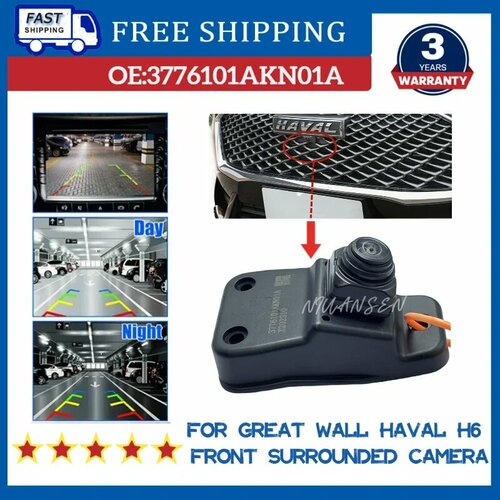 3776101 AKN01A Передняя камера с центральной сеткой передняя камера объемного обзора подходит для Great Wall Haval H6 2022 третье поколение H6 12 В Черный 3772₽